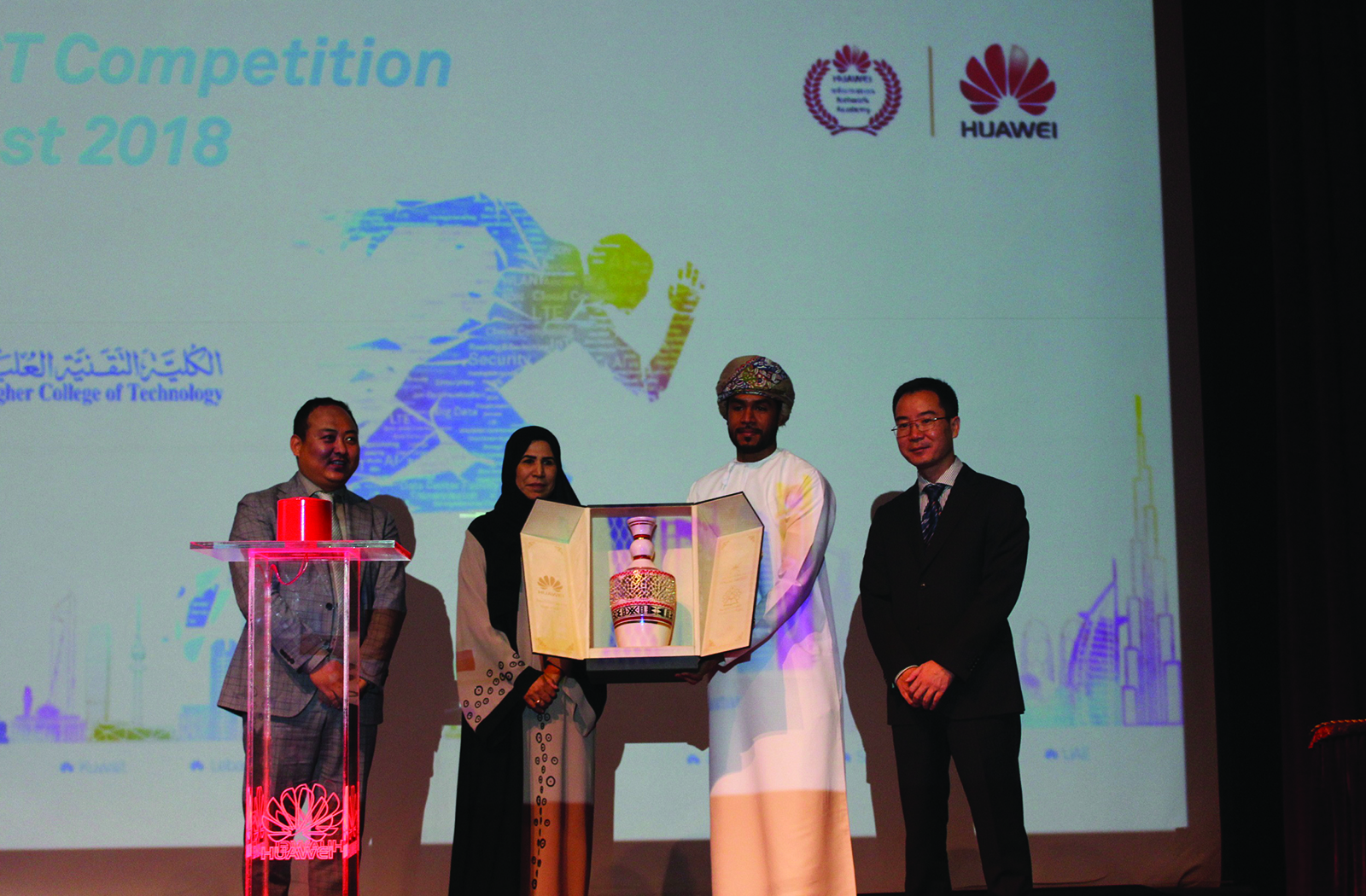 Launch of Huawei ME ICT Skill Competition 2018 Oman