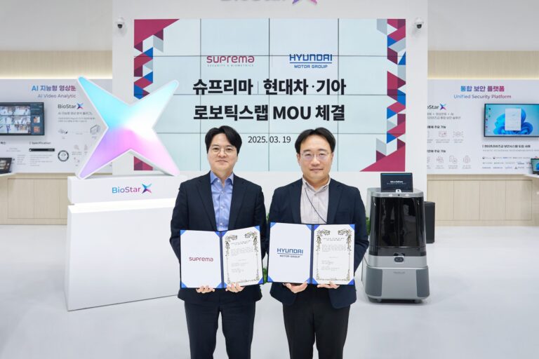 Image Provided by Suprema