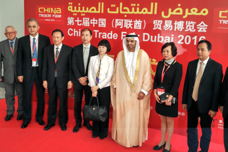 China Homelife Dubai 2016 held at the Dubai World Trade Centre