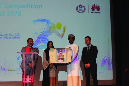 Launch of Huawei ME ICT Skill Competition 2018 Oman